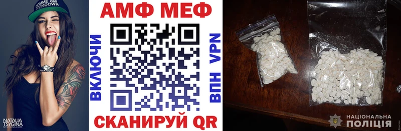 АМФ 97%  сколько стоит  Лихославль 