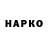 Кодеин напиток Lean (лин) Bubluk