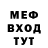 КЕТАМИН VHQ Unyc Mamaev