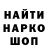 КЕТАМИН VHQ Shey Puvanesh