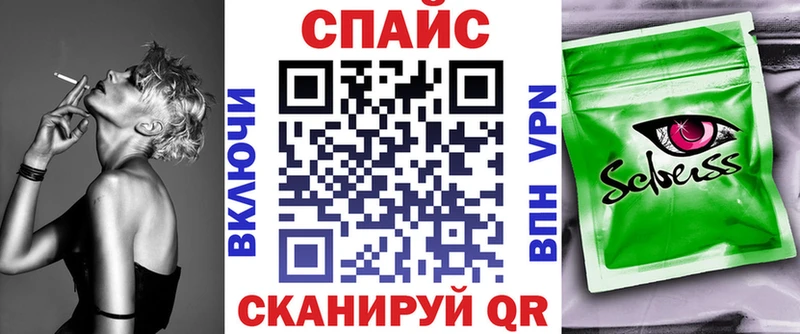 Бутират оксибутират  цена наркотик  Лихославль 