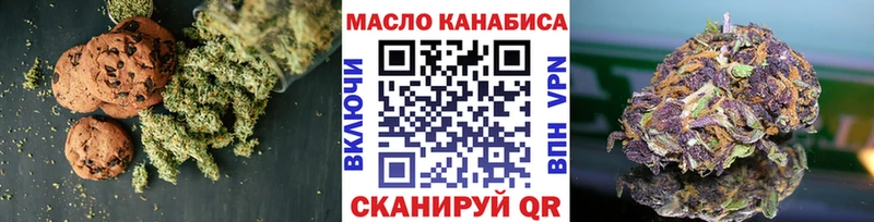 Cannafood марихуана  Лихославль 