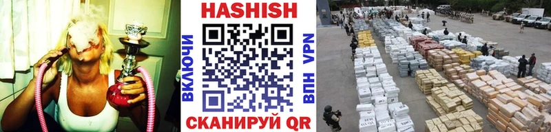 Гашиш убойный  Лихославль 
