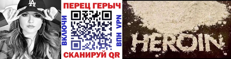 продажа наркотиков  МЕГА   Героин хмурый  Лихославль 
