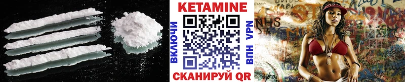 КЕТАМИН ketamine  blacksprut   Лихославль  даркнет сайт 