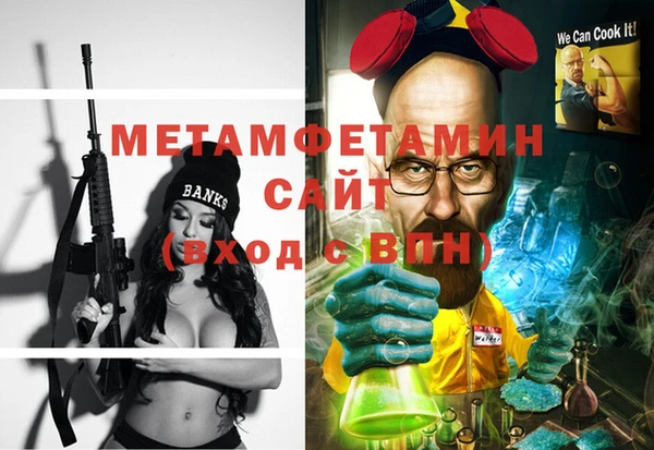 мефедрон VHQ Алзамай