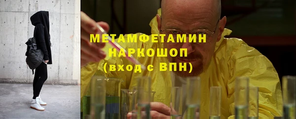 мефедрон VHQ Алзамай