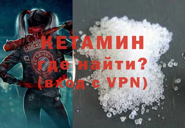 мефедрон VHQ Алзамай