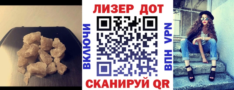 Лсд 25 экстази кислота Лихославль