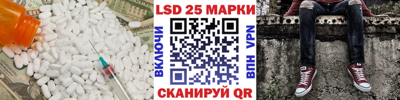 купить  сайты  Лихославль  LSD-25 экстази ecstasy 