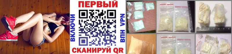 Первитин Methamphetamine  ОМГ ОМГ как войти  Лихославль 