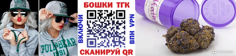 Канабис THC 21% сколько стоит Лихославль